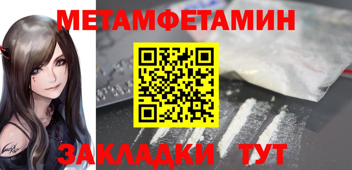 АМФЕТАМИН Розовый Кимры
