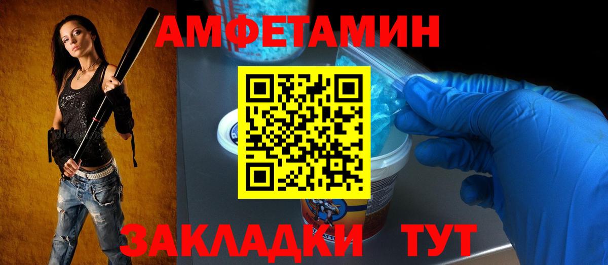 Кимры  Amphetamine  Вход с VPN  АМФЕТАМИН Premium 