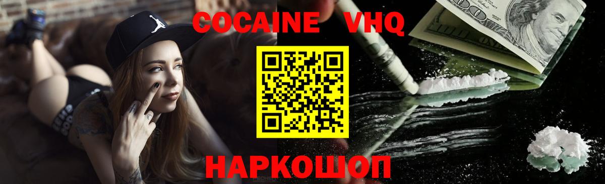 КОКАИН Колумбийский Кимры