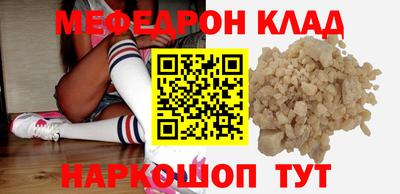 наркотики Конаково