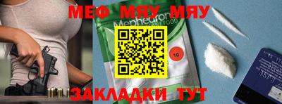 кристаллы Коммунар