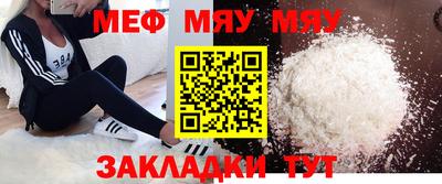 кристаллы Коммунар