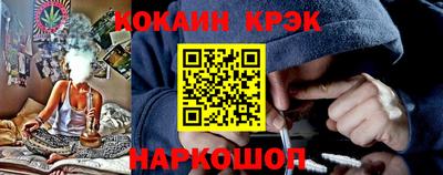 наркотики Конаково