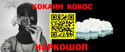 кристаллы Коммунар