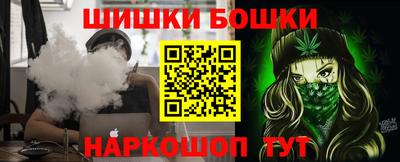 кристаллы Коммунар