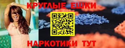 наркотики Конаково