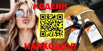 кристаллы Коммунар