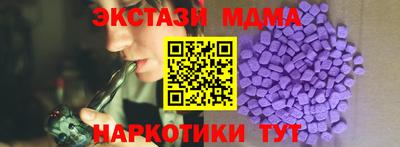 наркотики Конаково
