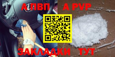 наркотики Конаково