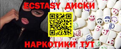 наркотики Конаково