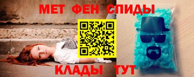кристаллы Коммунар