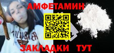 apvp Комсомольск-на-Амуре