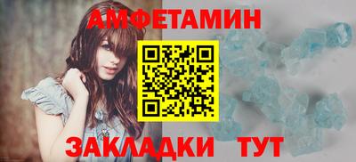 кристаллы Коммунар