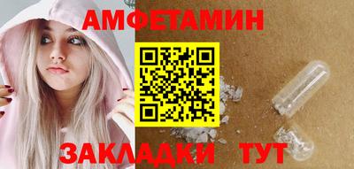 apvp Комсомольск-на-Амуре