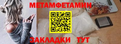 кристаллы Коммунар
