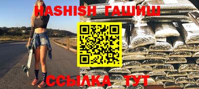 кристаллы Коммунар