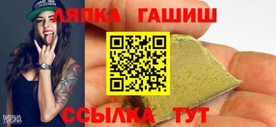 apvp Комсомольск-на-Амуре