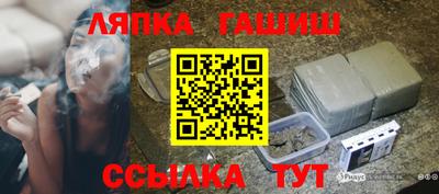 apvp Комсомольск-на-Амуре