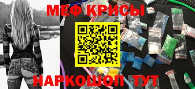 кристаллы Коммунар