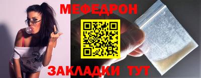 кристаллы Коммунар