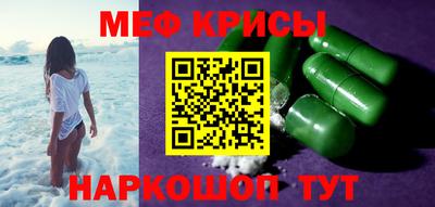 кристаллы Коммунар