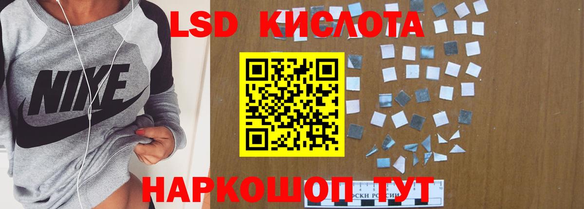 Кимры  Лсд 25 экстази кислота  Вход с VPN  ЛСД экстази кислота 