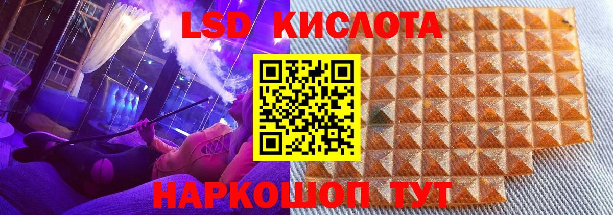 Наркотические марки 1500мкг  Вход с VPN  Кимры 