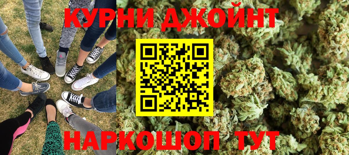 Шишки марихуана Bruce Banner  Марихуана план  Каннабис Amnesia  Бошки марихуана конопля  Кимры  Вход с VPN 